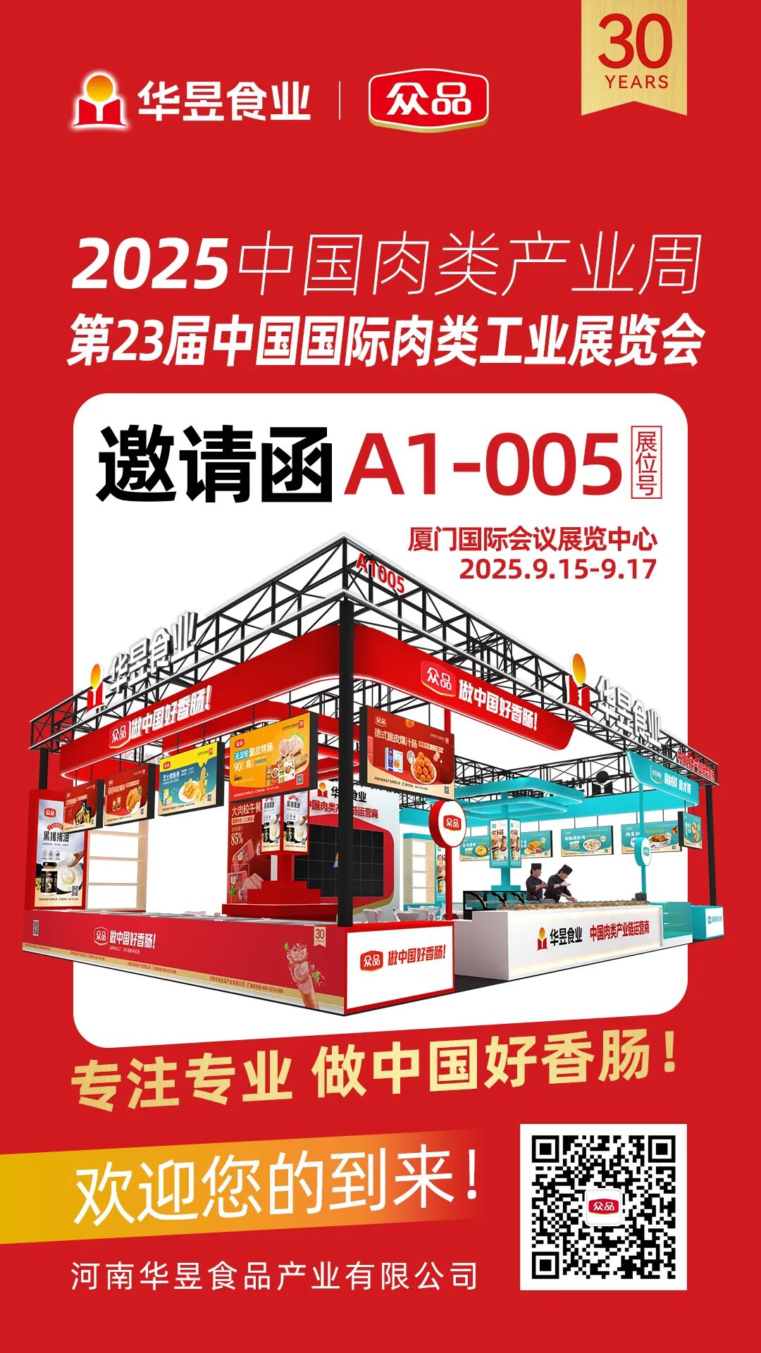 微信图片_20250901180307_258_404.jpg 微信图片_20250901180307_258_404.jpg