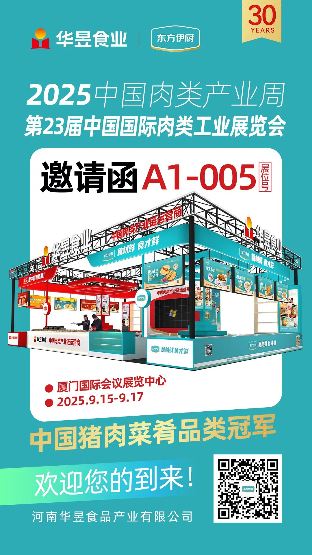 微信图片_20250901180307_257_404.jpg 微信图片_20250901180307_257_404.jpg